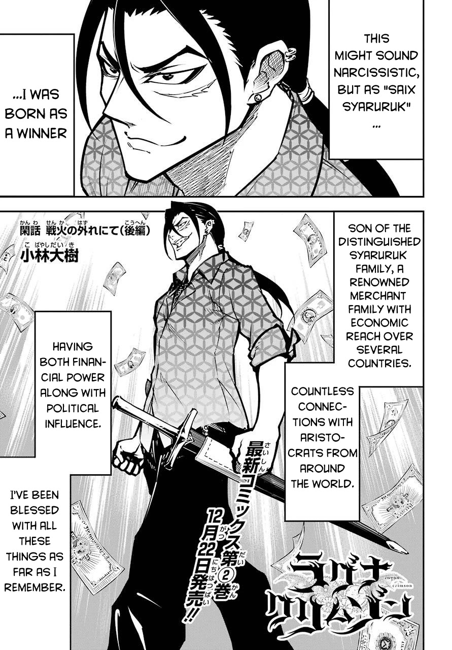 Ragna Crimson Chapter 13.2 page 1 - Chapter 13.2