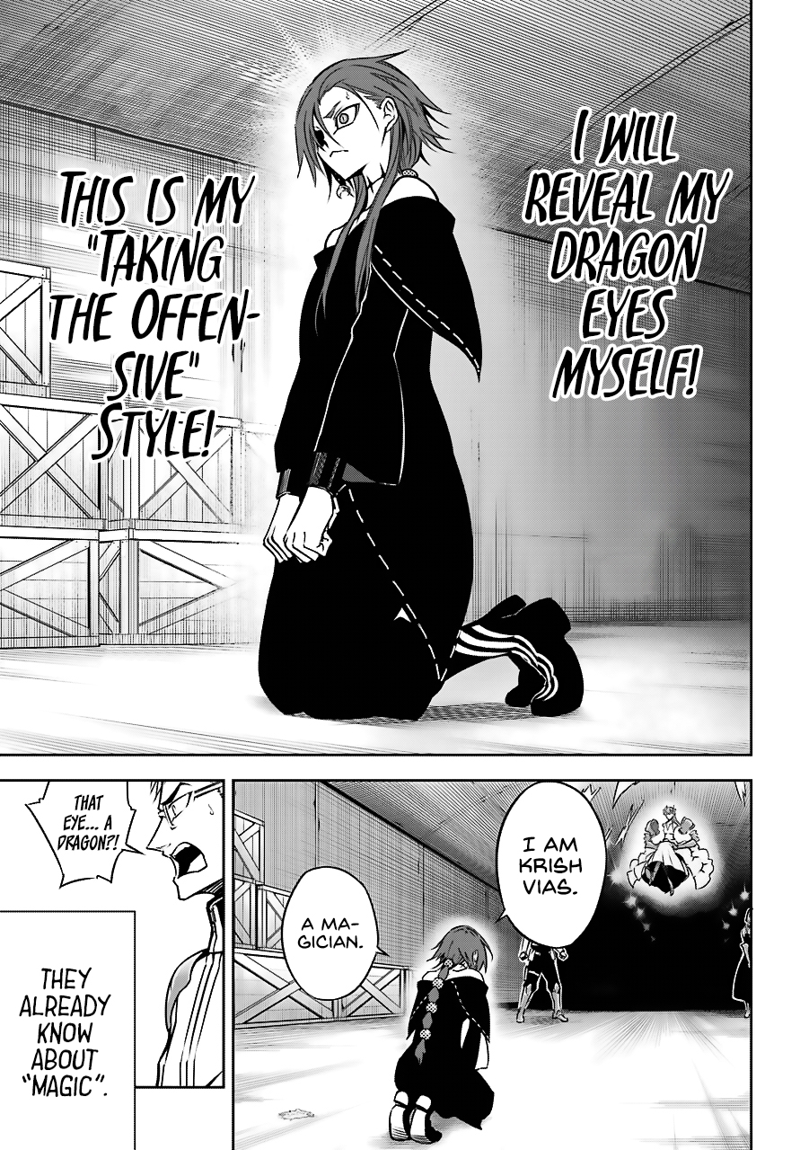 Ragna Crimson Chapter 18 page 5 - Chapter 18: First Love