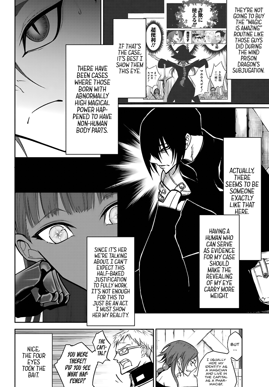 Ragna Crimson Chapter 18 page 6 - Chapter 18: First Love