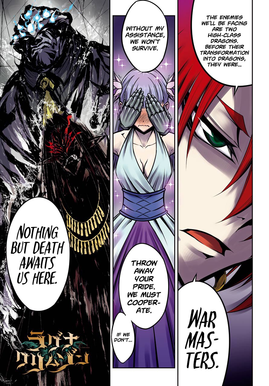 Ragna Crimson Chapter 20 page 1 - Chapter 20: The Filth and The Tsundere
