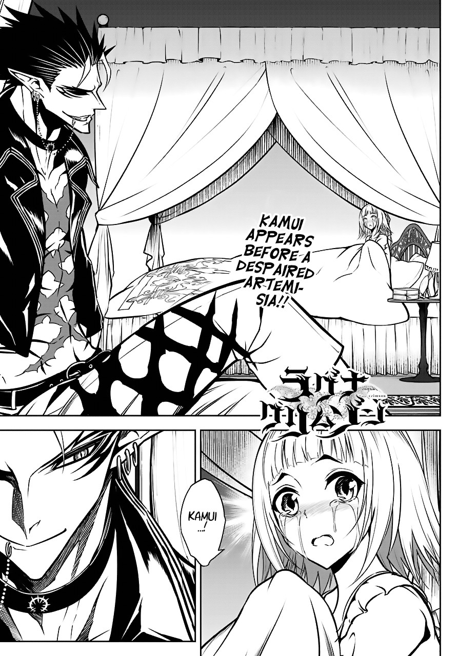 Ragna Crimson Chapter 21 page 1 - Chapter 21: Dying Words