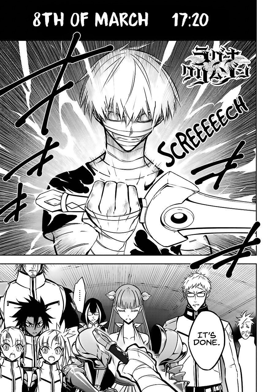Ragna Crimson Chapter 23 page 1 - Chapter 23: 8th of March 17:20 ~ 9th of March 04:20