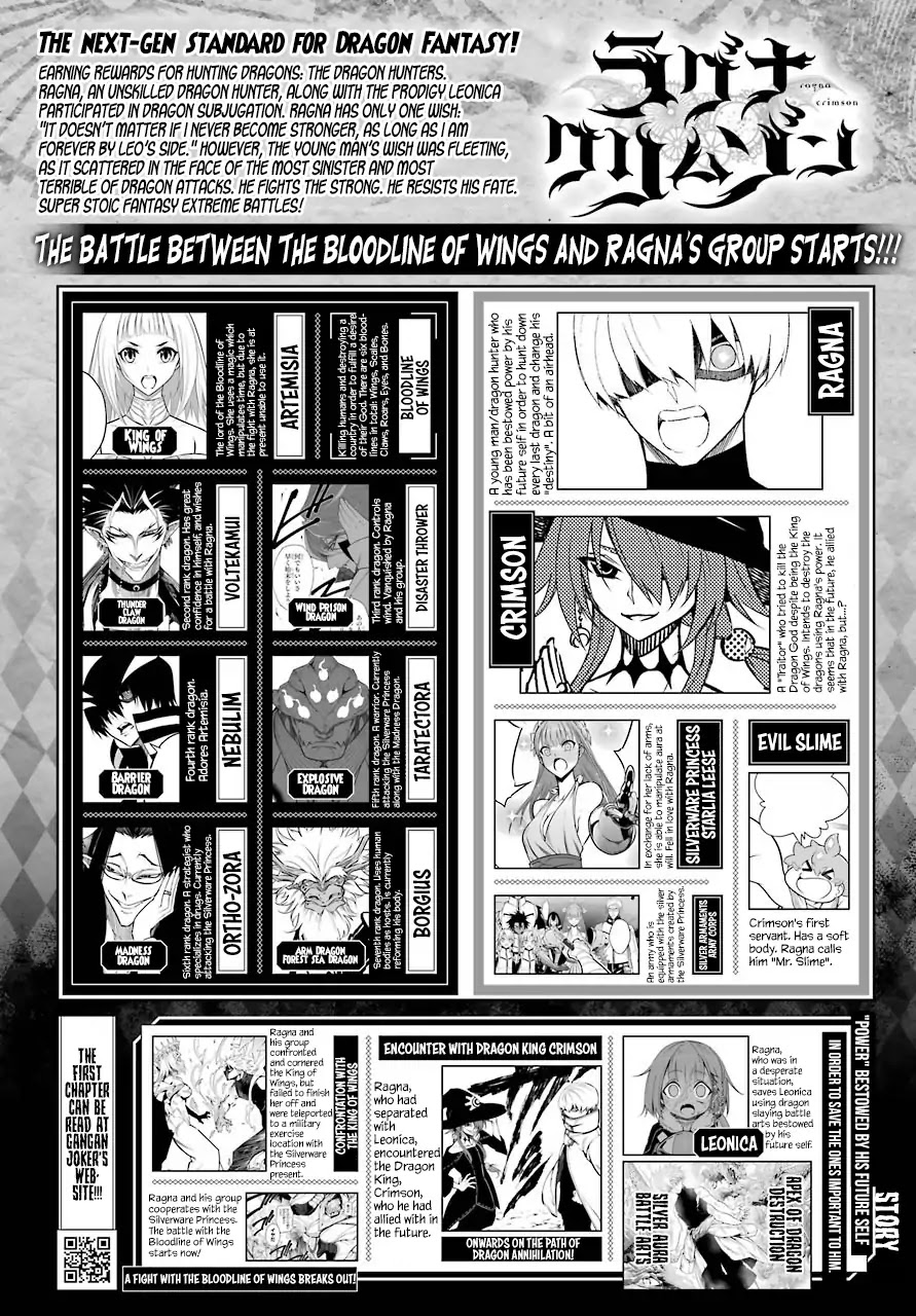Ragna Crimson Chapter 25 page 1 - Chapter 25: The Warrior Without Talent