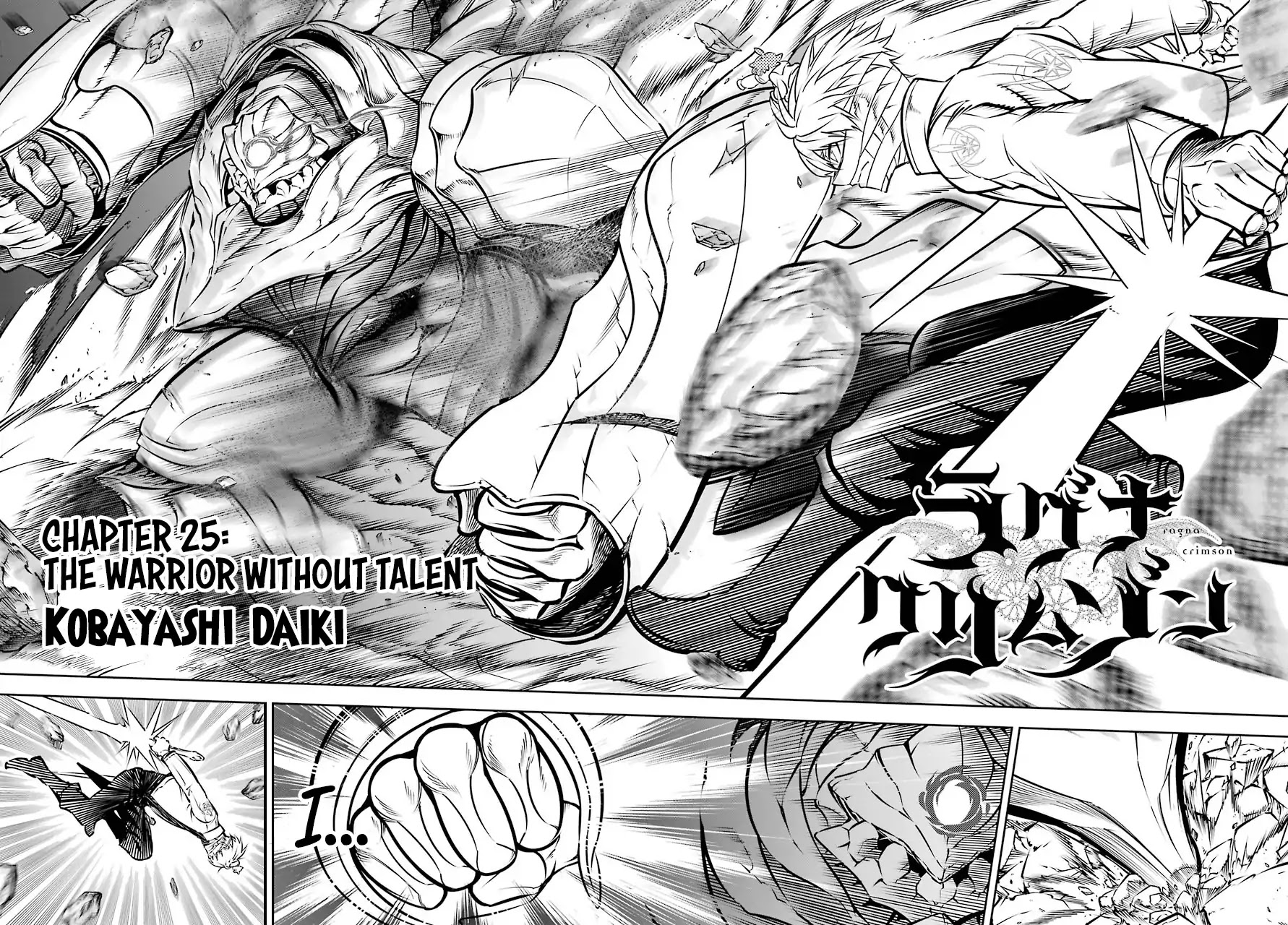 Ragna Crimson Chapter 25 page 3 - Chapter 25: The Warrior Without Talent