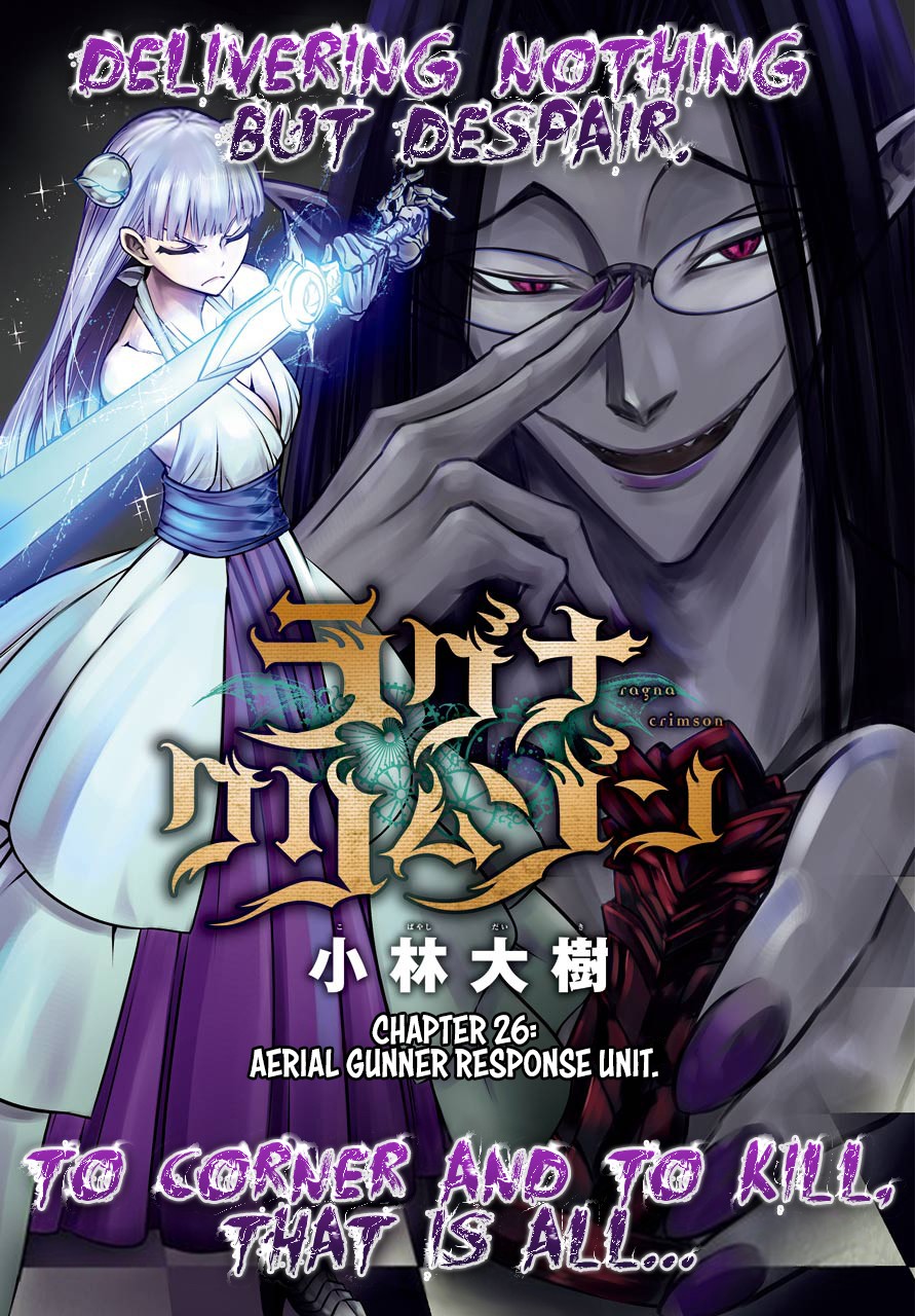 Ragna Crimson Chapter 26 page 1 - Chapter 26: Aerial Gunner Response Unit