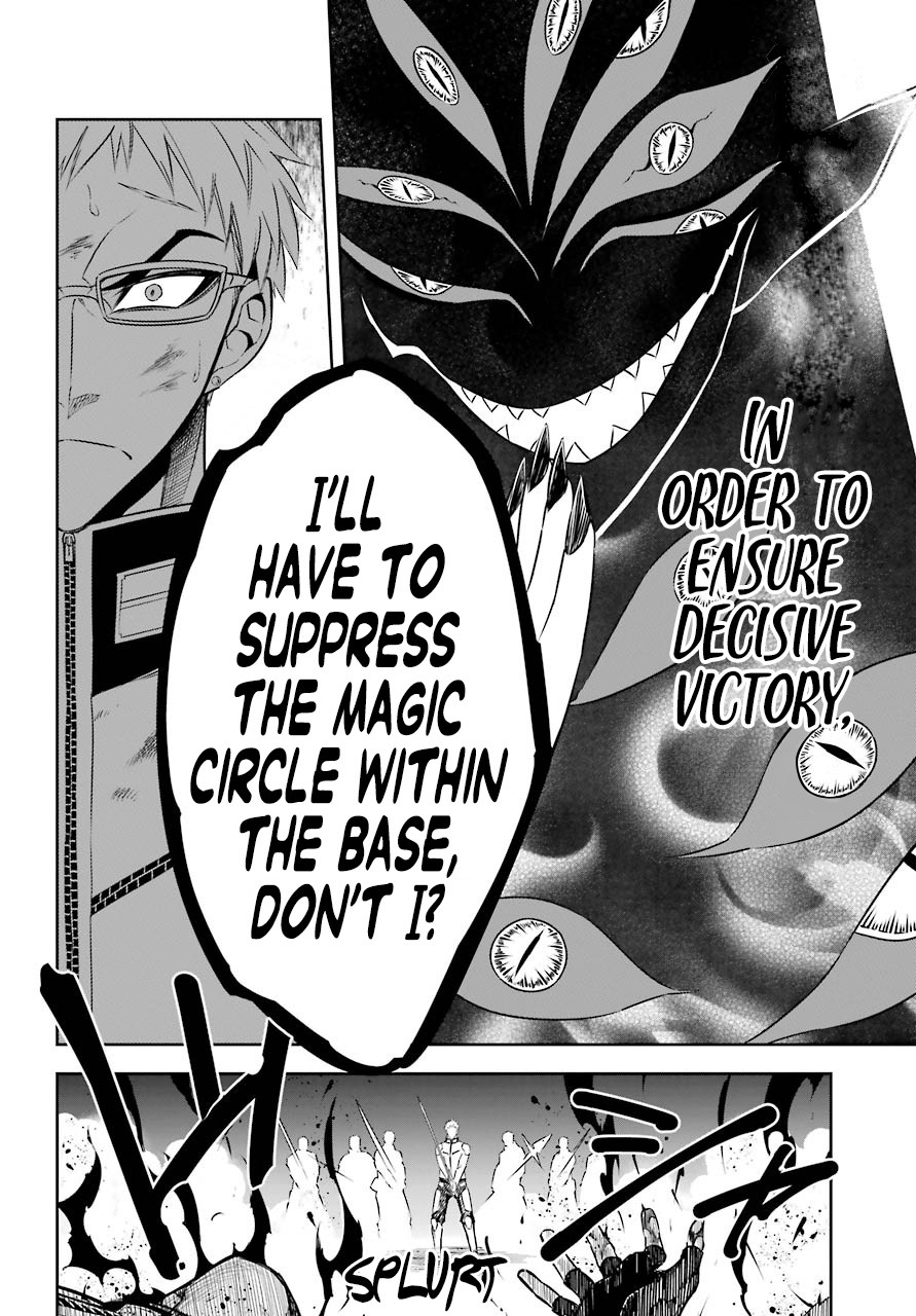 Ragna Crimson Chapter 29 page 20 - Chapter 29: Mature Dragons