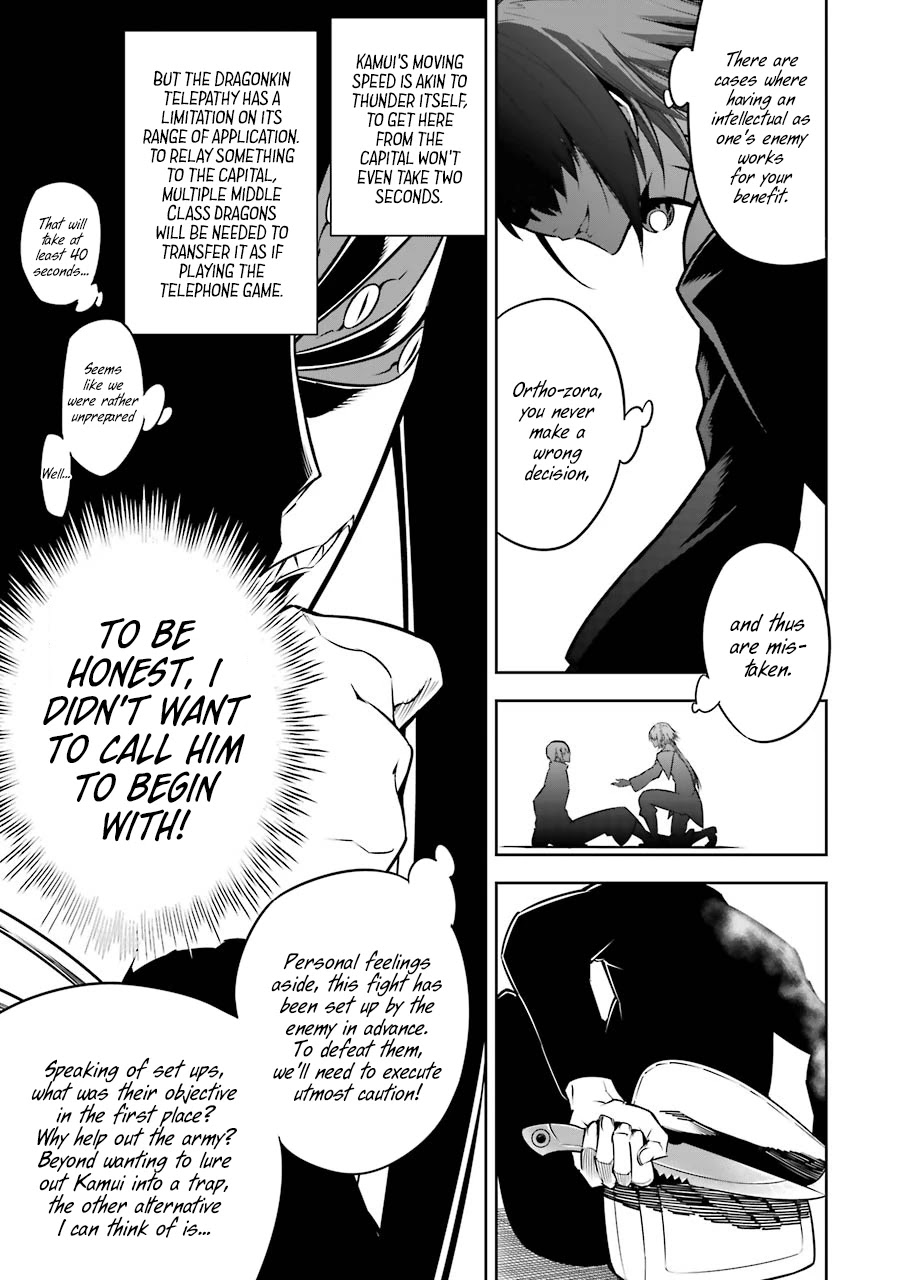 Ragna Crimson Chapter 34 page 14 - Chapter 34: Pointless Story
