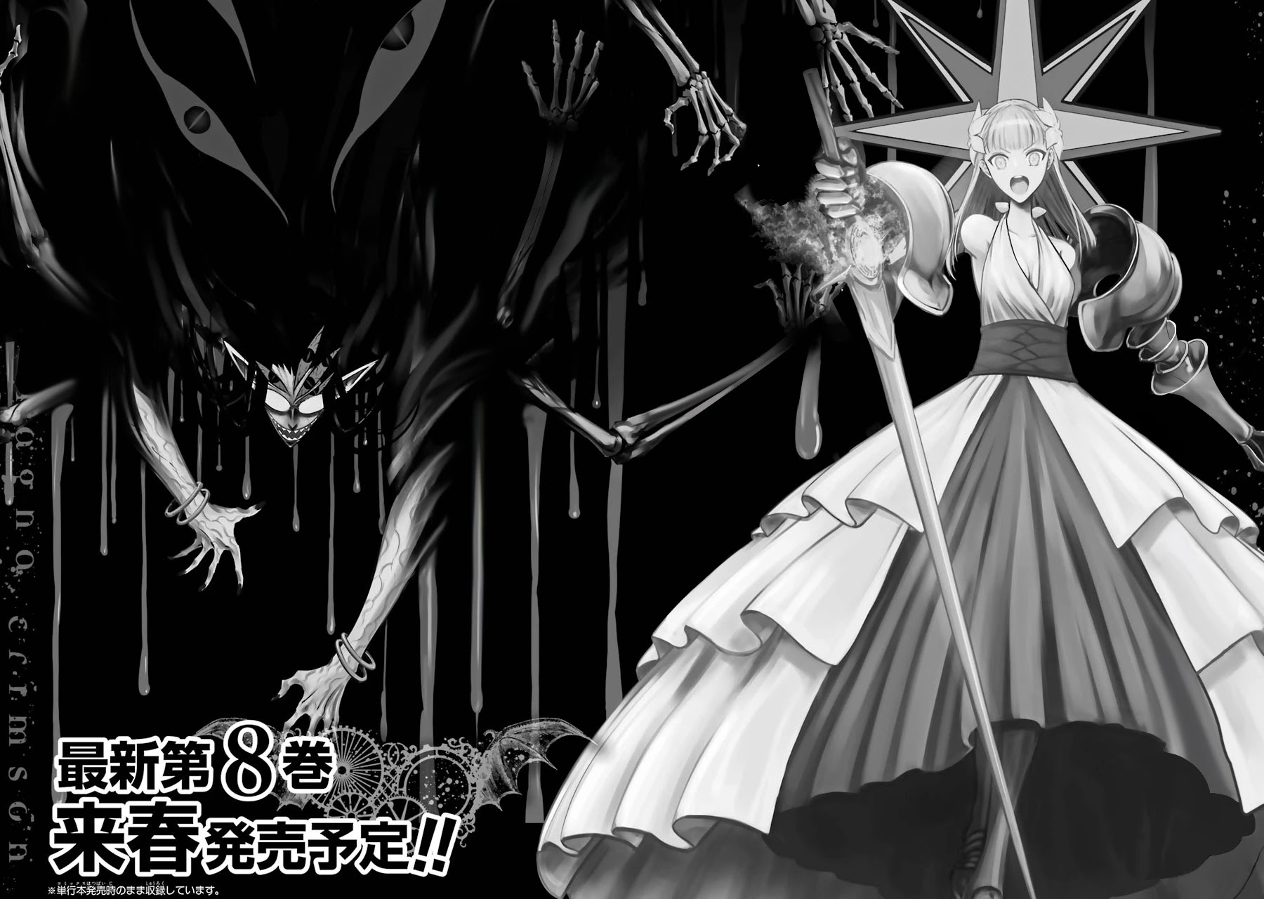 Ragna Crimson Chapter 36 page 38 - Chapter 36: Poison