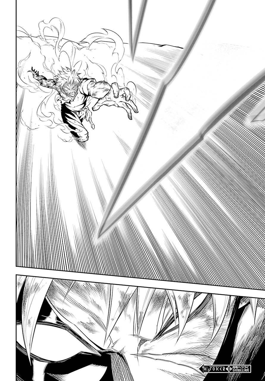 Ragna Crimson Chapter 37 page 27 - Chapter 37: My Dear Friend (First part)