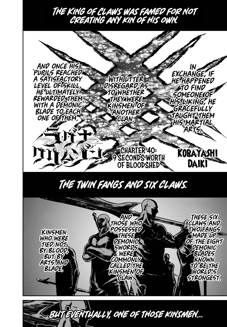 Ragna Crimson Chapter 40 page 2 - Chapter 40: 9 Seconds Worth of Bloodshed