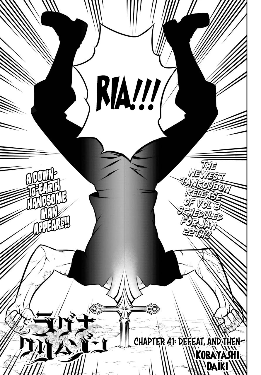 Ragna Crimson Chapter 41 page 4 - Chapter 41: Defeat, and then-