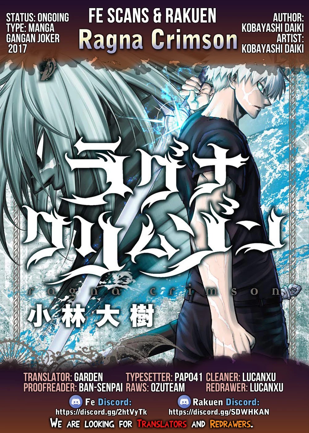 Ragna Crimson Chapter 42: The Saint of Time thumbnail