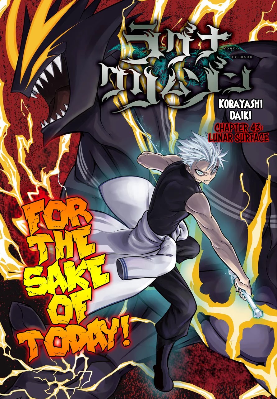 Ragna Crimson Chapter 43 page 2 - Chapter 43: Lunar Surface