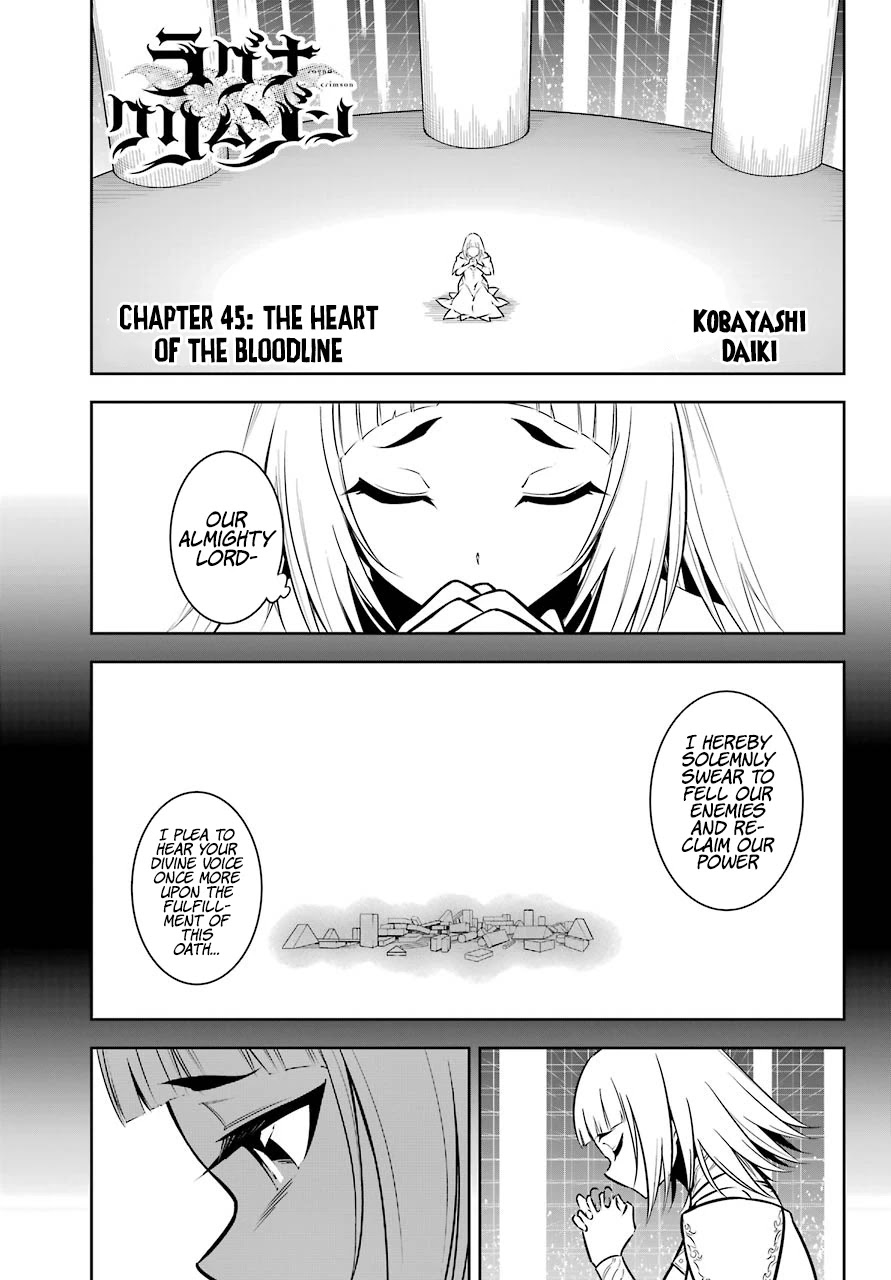 Ragna Crimson Chapter 45 page 2 - Chapter 45: The Heart of the Bloodline