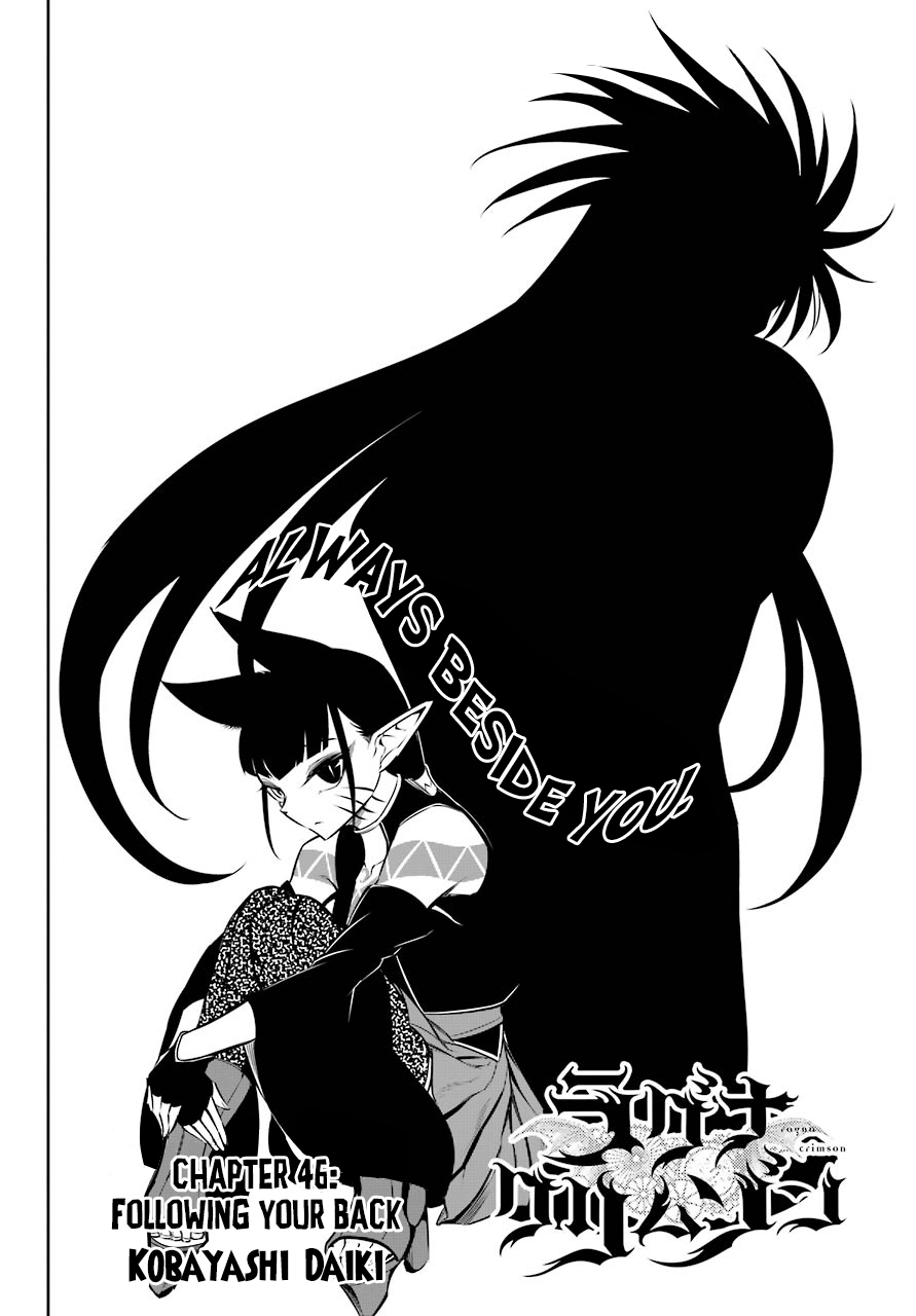 Ragna Crimson Chapter 46 page 5 - Chapter 46: Following Your Back
