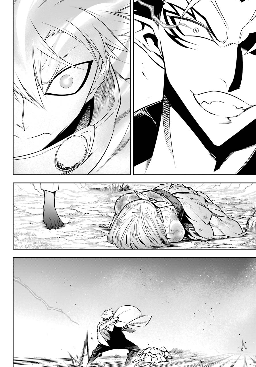 Ragna Crimson Chapter 47.1 page 25 - Chapter 47.1: Please Look At Me (Part 1)