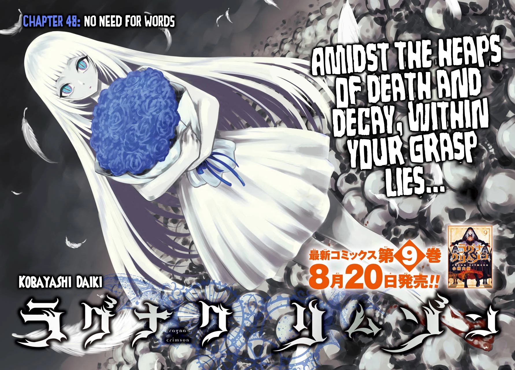 Ragna Crimson Chapter 48 page 3 - Chapter 48: No Need For Words