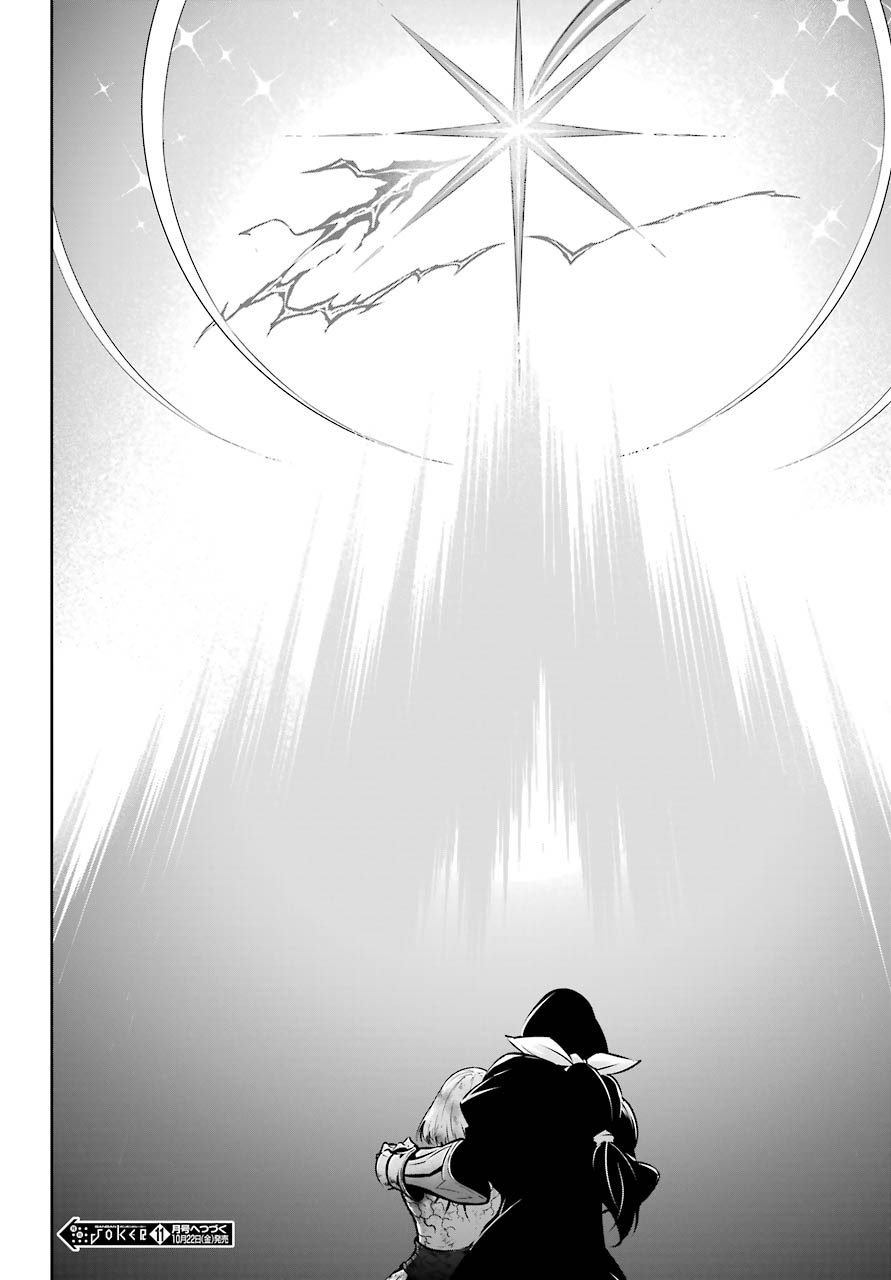 Ragna Crimson Chapter 48 page 38 - Chapter 48: No Need For Words
