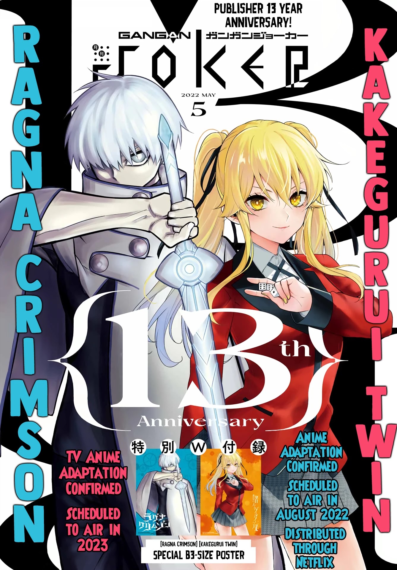 Ragna Crimson Chapter 54 page 2 - Chapter 54: Light