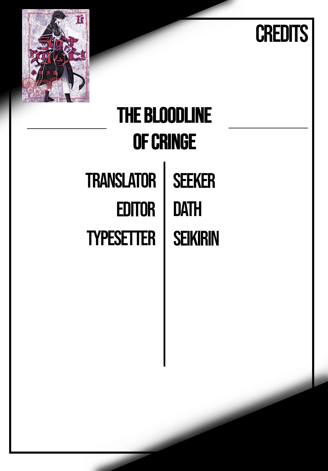 Ragna Crimson Chapter 55 page 33 - Chapter 55: The Most Important Thing