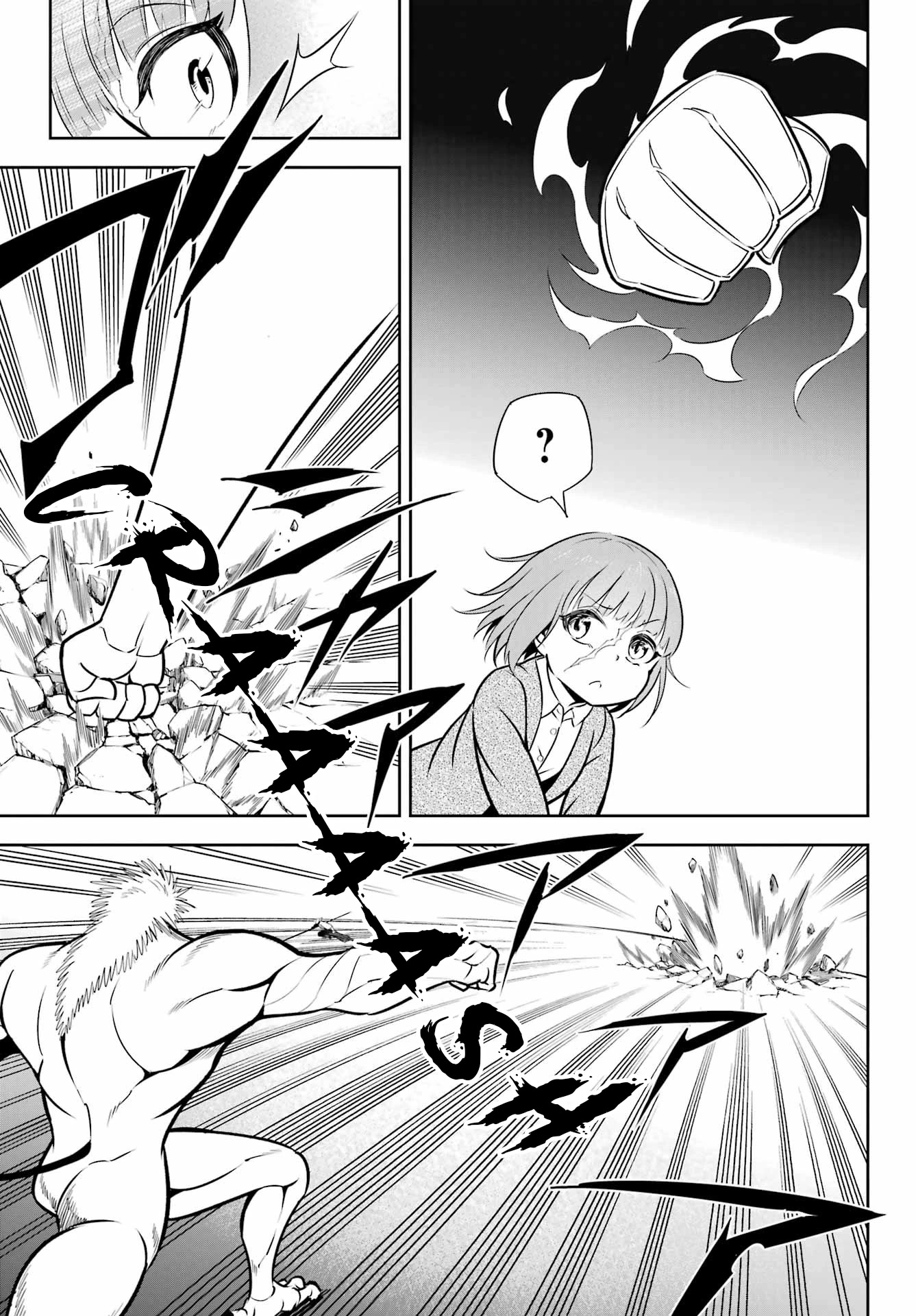 Ragna Crimson Chapter 58 page 3 - Chapter 58: The Path To The Strongest