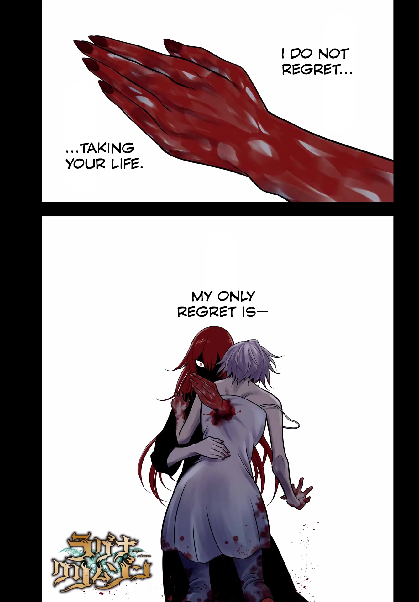 Ragna Crimson Chapter 60 page 1 - Chapter 60: Dragon Slayer Monks