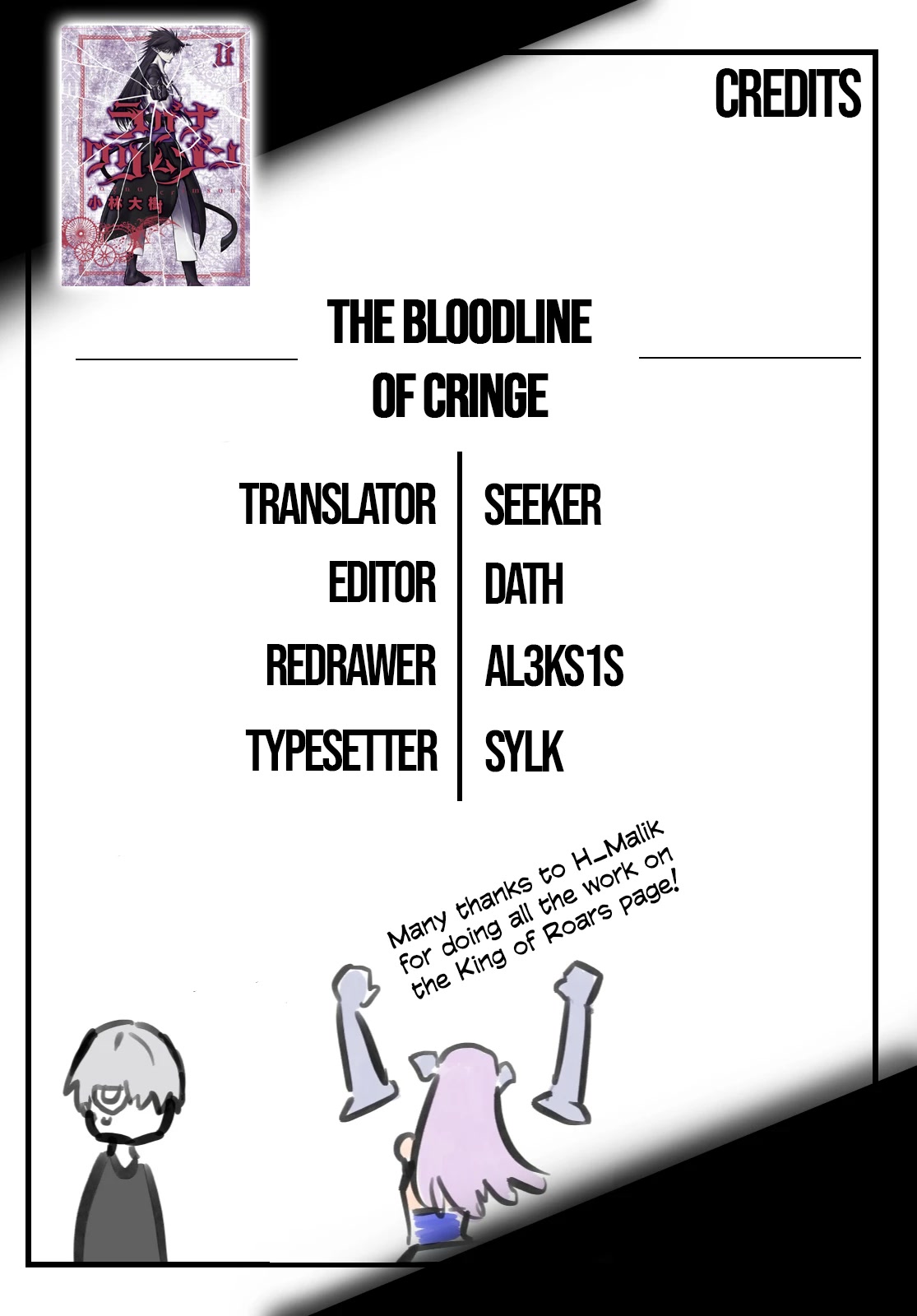 Ragna Crimson Chapter 61 page 31 - Chapter 61: Gehenna RTA