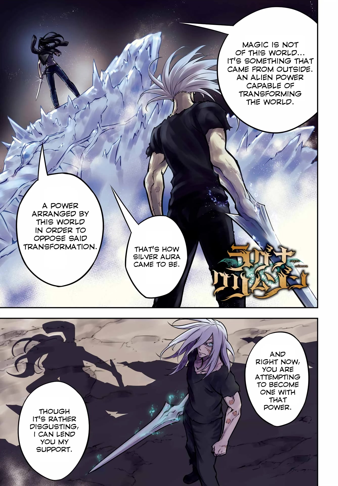 Ragna Crimson Chapter 64 page 1 - Chapter 64: My Mentor Can't Be This Little Girl