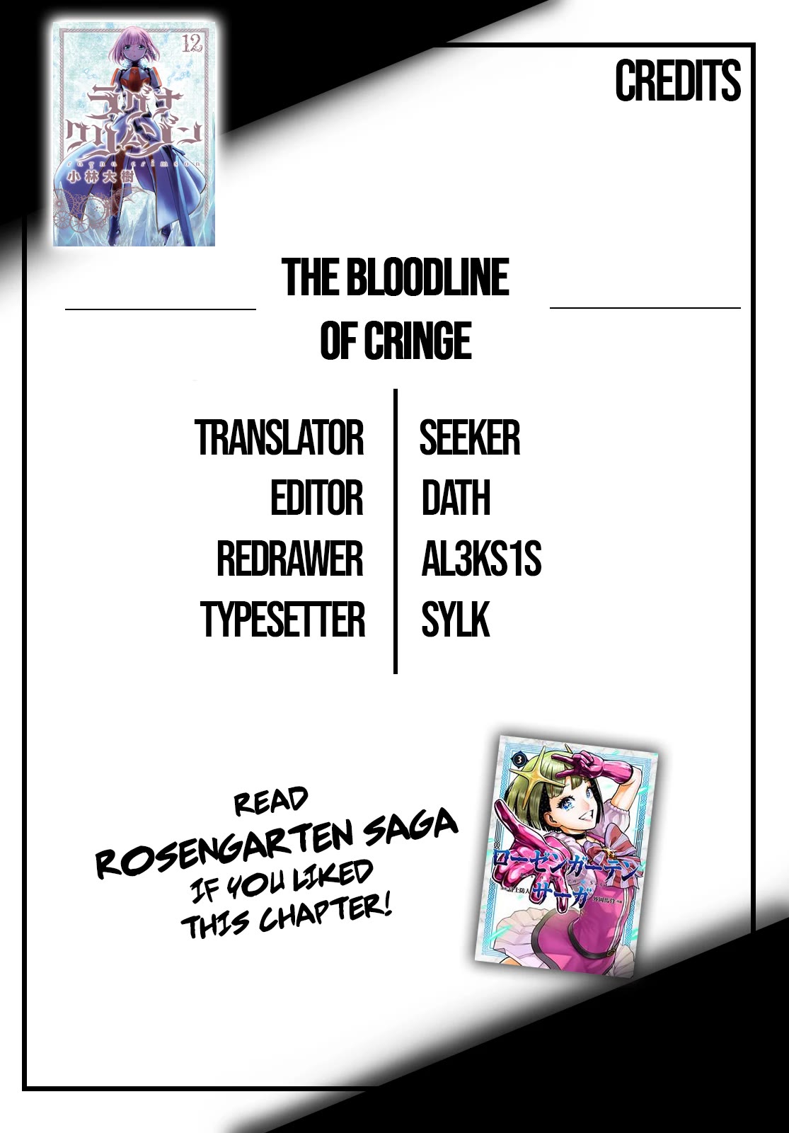 Ragna Crimson Chapter 66.5 page 12 - Chapter 66.5: Discipline