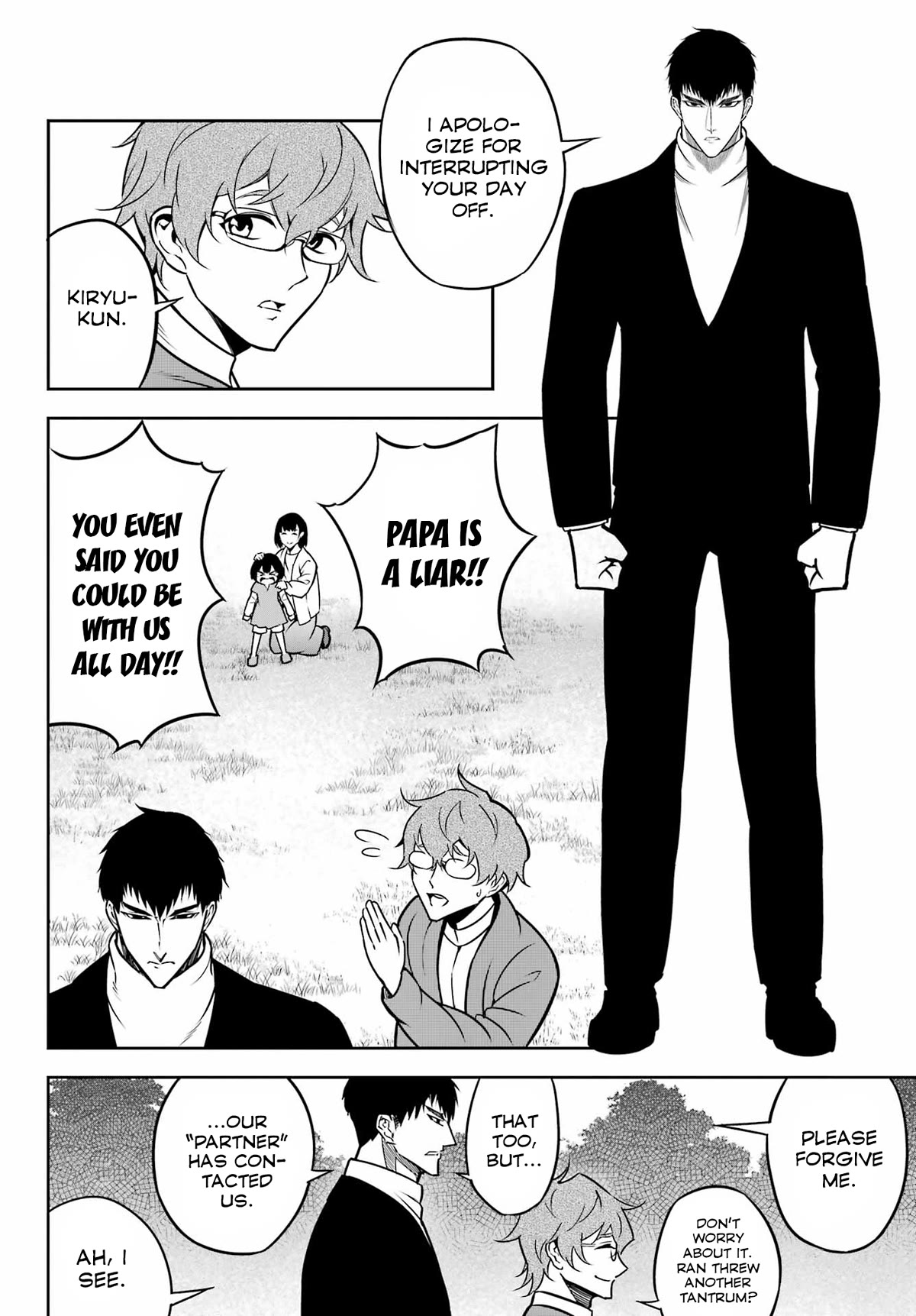 Ragna Crimson Chapter 66 page 2 - Chapter 66: Familial Love