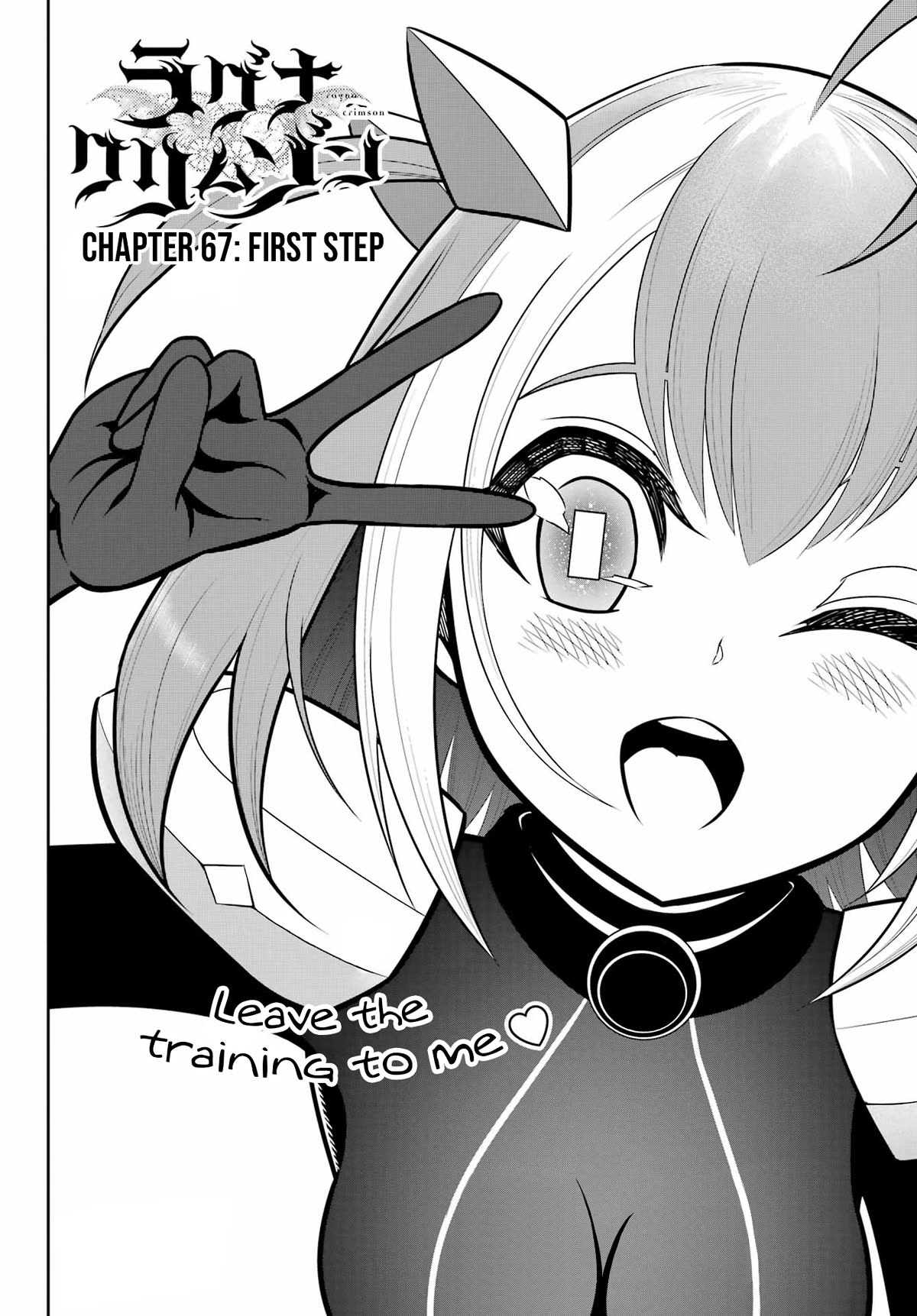 Ragna Crimson Chapter 67 page 1 - Chapter 67: First Step