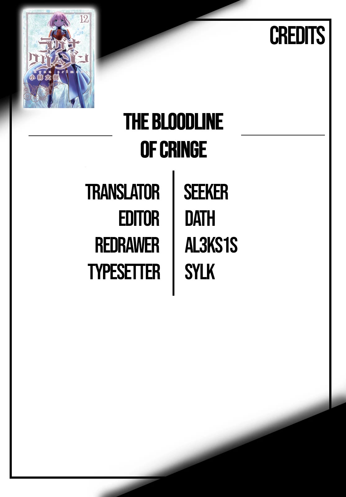 Ragna Crimson Chapter 67 page 19 - Chapter 67: First Step