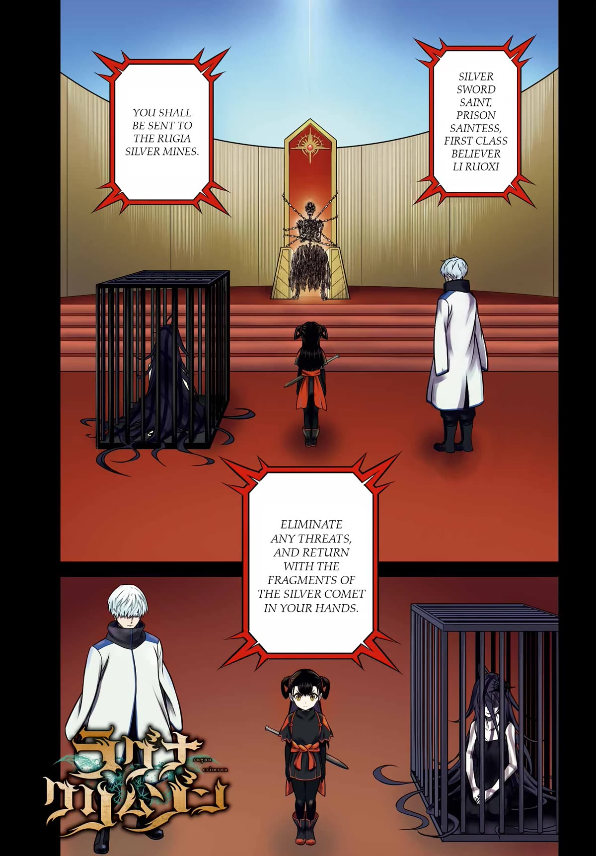 Ragna Crimson Chapter 68 page 1 - Chapter 68: Trap
