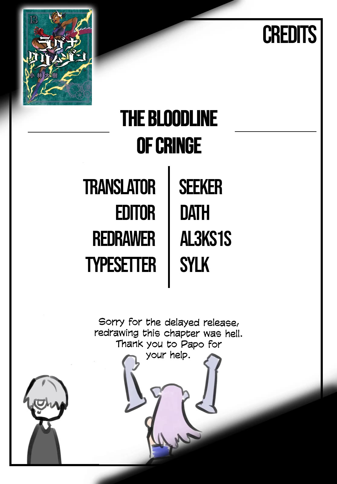Ragna Crimson Chapter 71 page 36 - Chapter 71: Machine Dragon