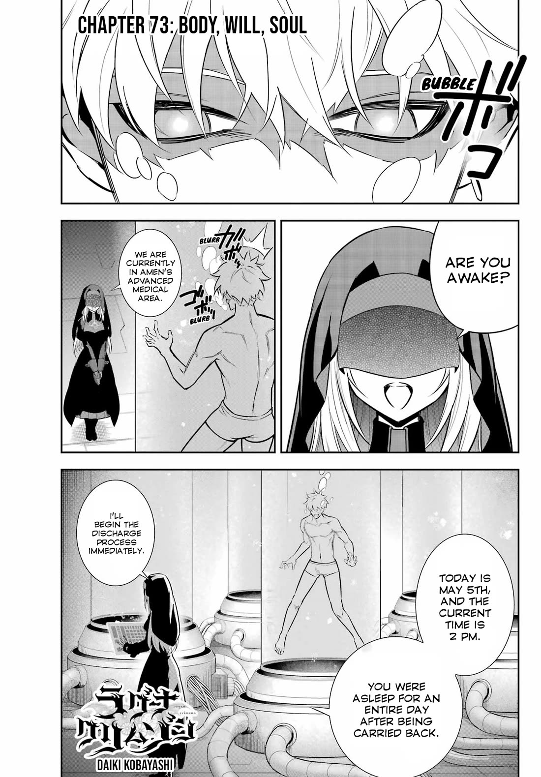 Ragna Crimson Chapter 73 page 1 - Chapter 73: Body, Will, Soul
