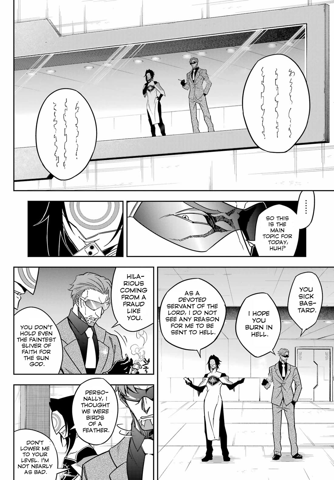 Ragna Crimson Chapter 75 page 14 - Chapter 75: Aura Control