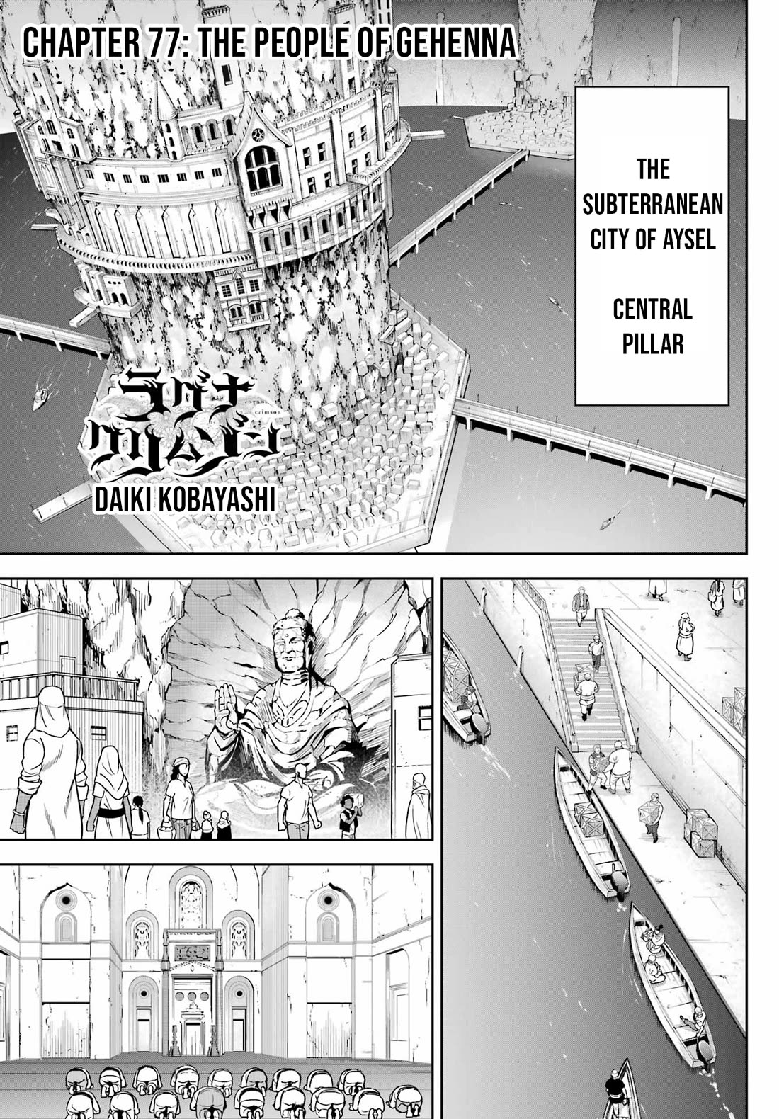 Ragna Crimson Chapter 77 page 1 - Chapter 77: The People of Gehenna