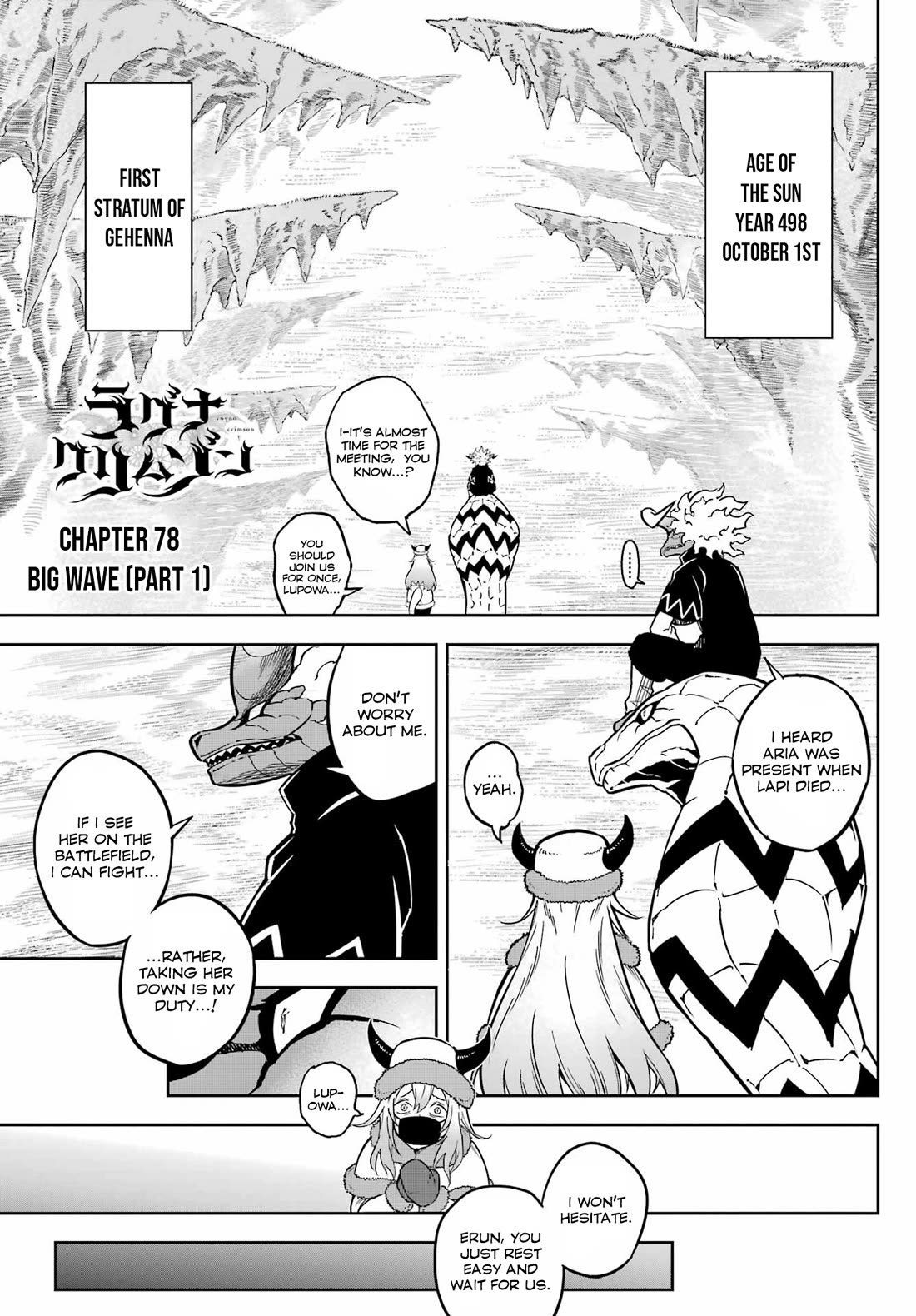 Ragna Crimson Chapter 78 page 1 - Chapter 78: Big Wave (Part 1)