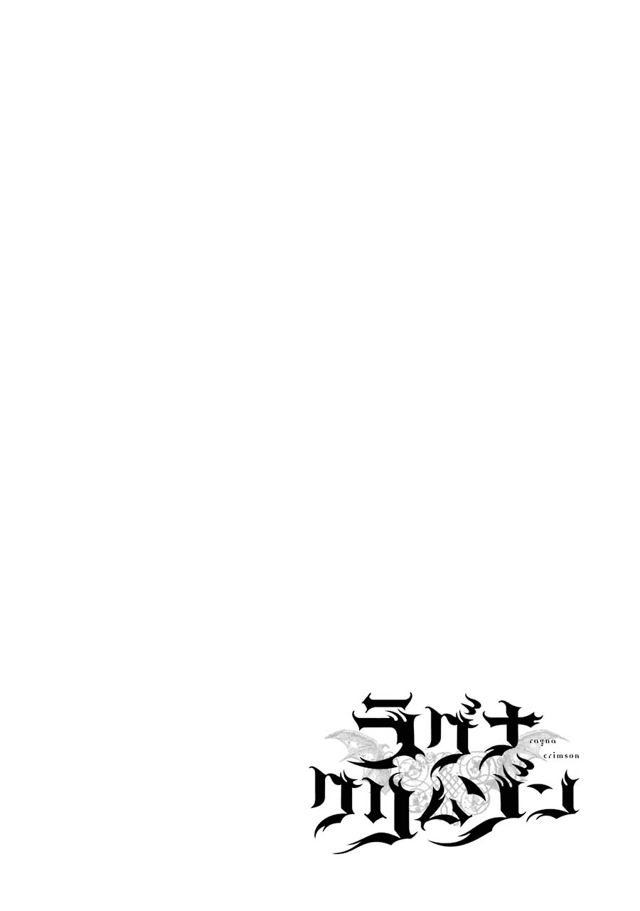 Ragna Crimson Chapter 8 page 1 - Chapter 8: Wings of Time