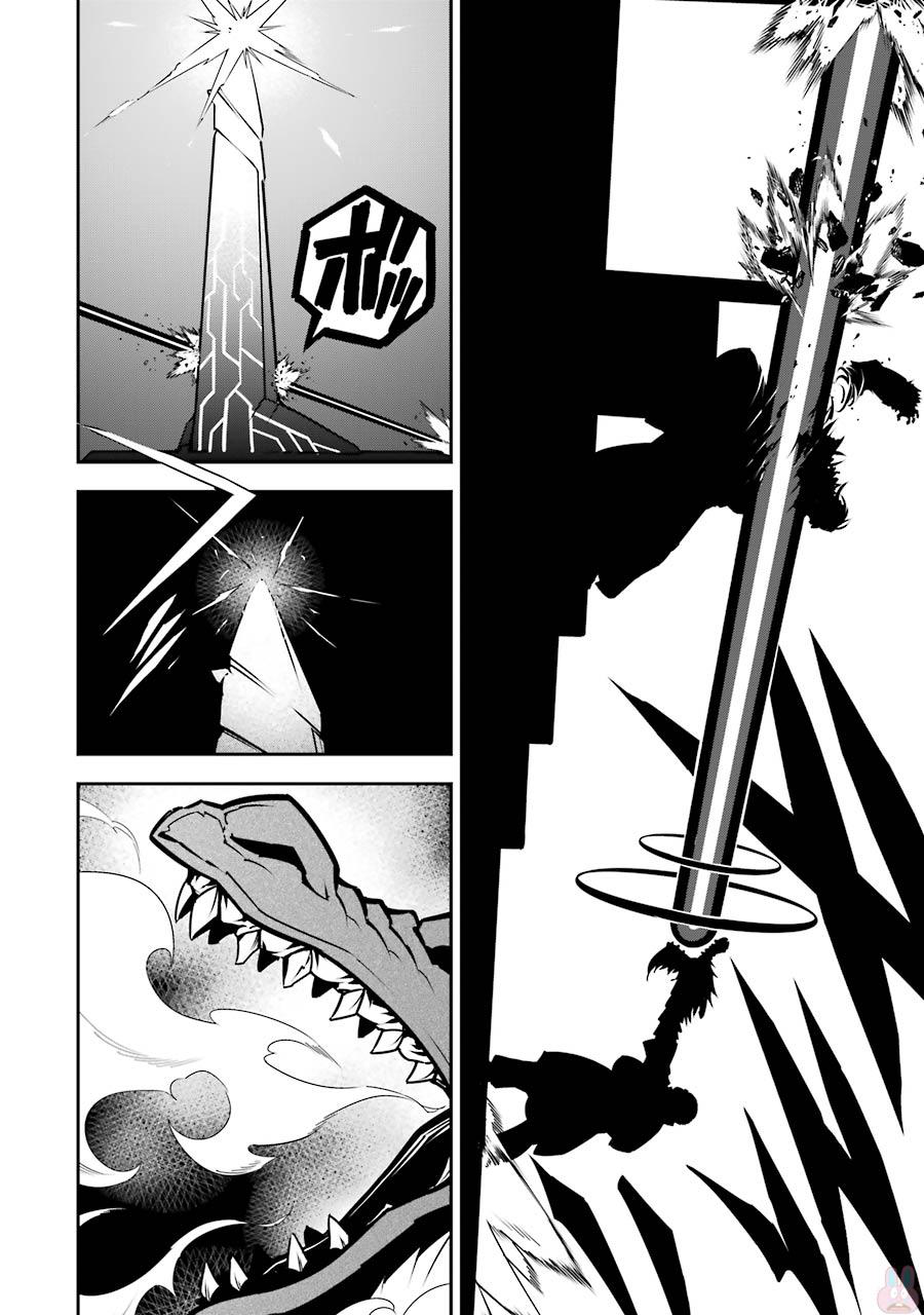 Ragna Crimson Chapter 8 page 21 - Chapter 8: Wings of Time