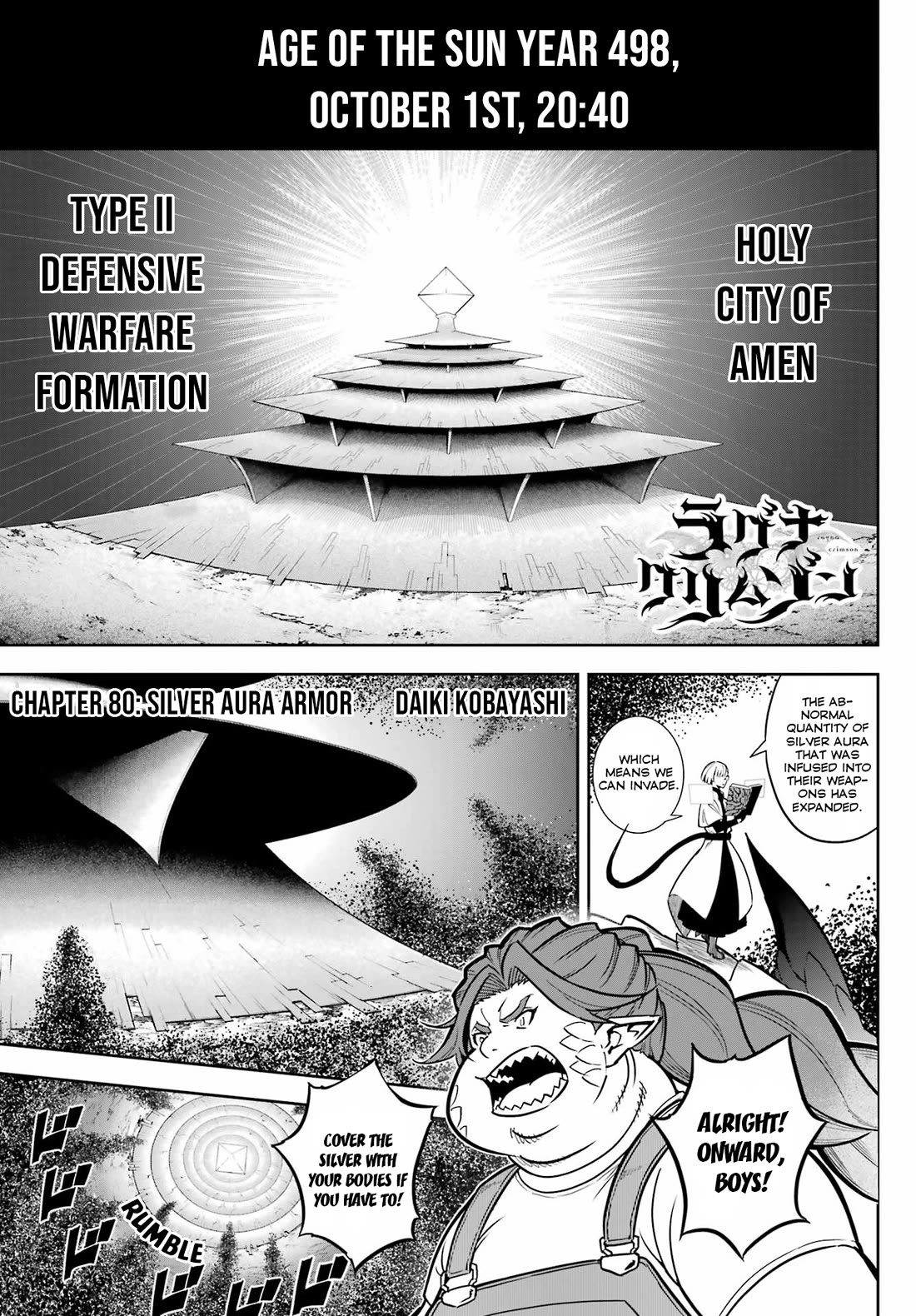 Ragna Crimson Chapter 80 page 1 - Chapter 80: Silver Aura Armor