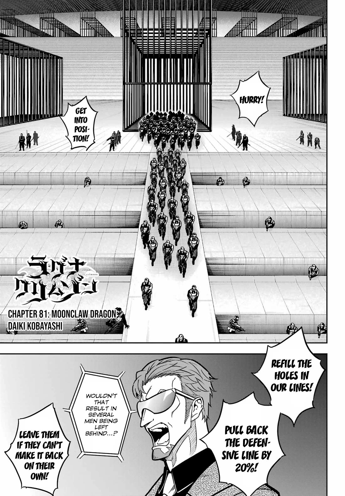 Ragna Crimson Chapter 81 page 1 - Chapter 81: Moonclaw Dragon