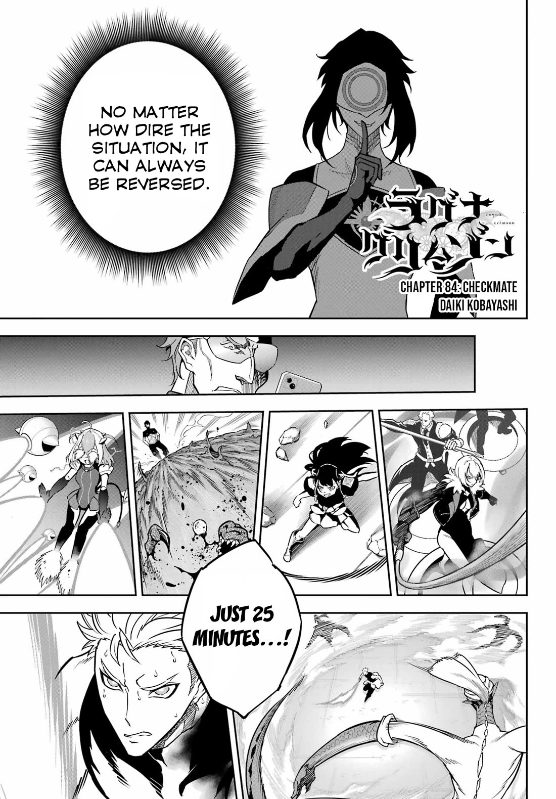 Ragna Crimson Chapter 84: Checkmate thumbnail