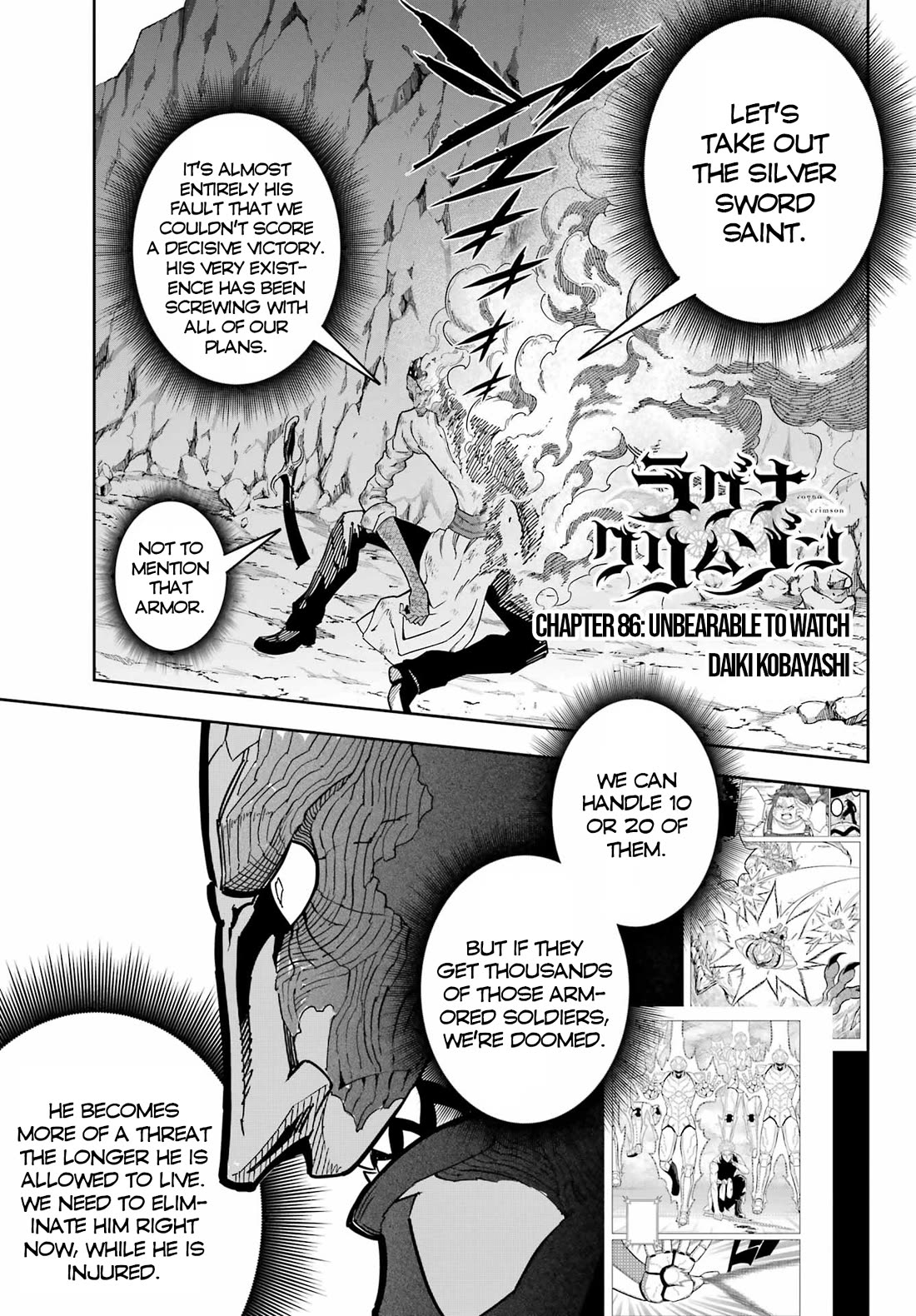 Ragna Crimson Chapter 86 page 1 - Chapter 86: Unbearable to watch