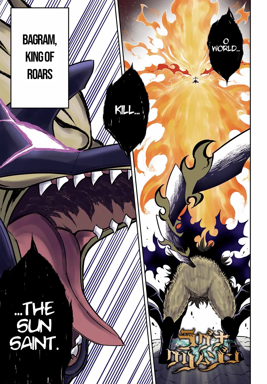 Ragna Crimson Chapter 87 page 1 - Chapter 87