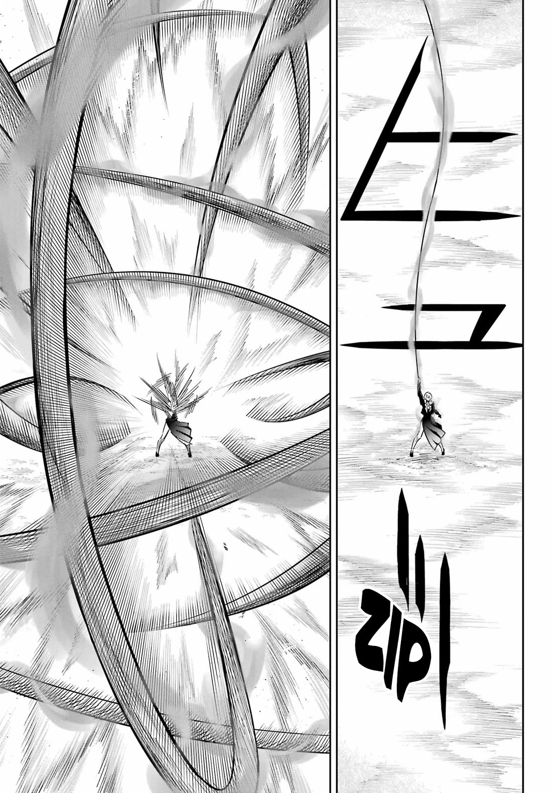 Ragna Crimson Chapter 87 page 18 - Chapter 87