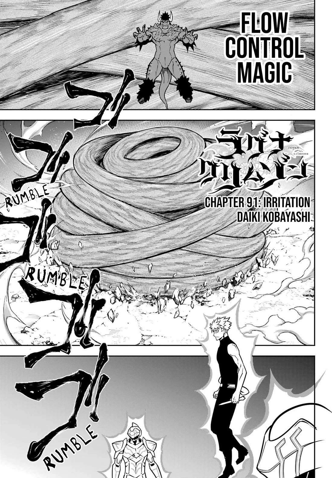 Ragna Crimson Chapter 91 page 1 - Chapter 91