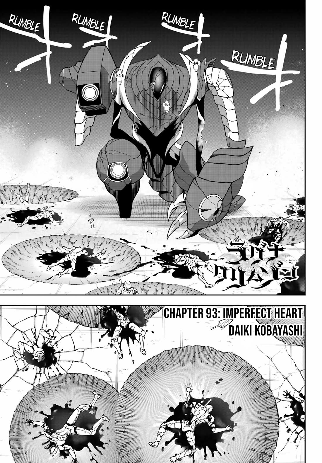 Ragna Crimson Chapter 93 page 1 - Chapter 93