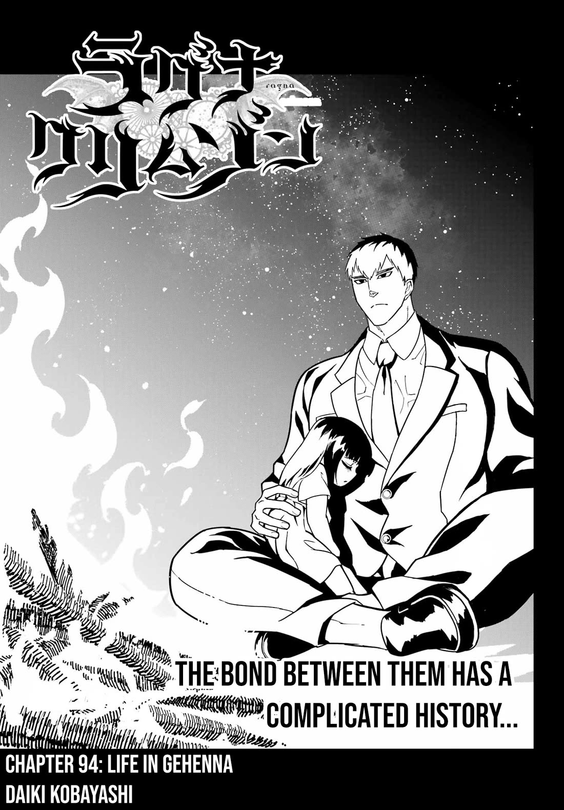 Ragna Crimson Chapter 94 page 5 - Chapter 94