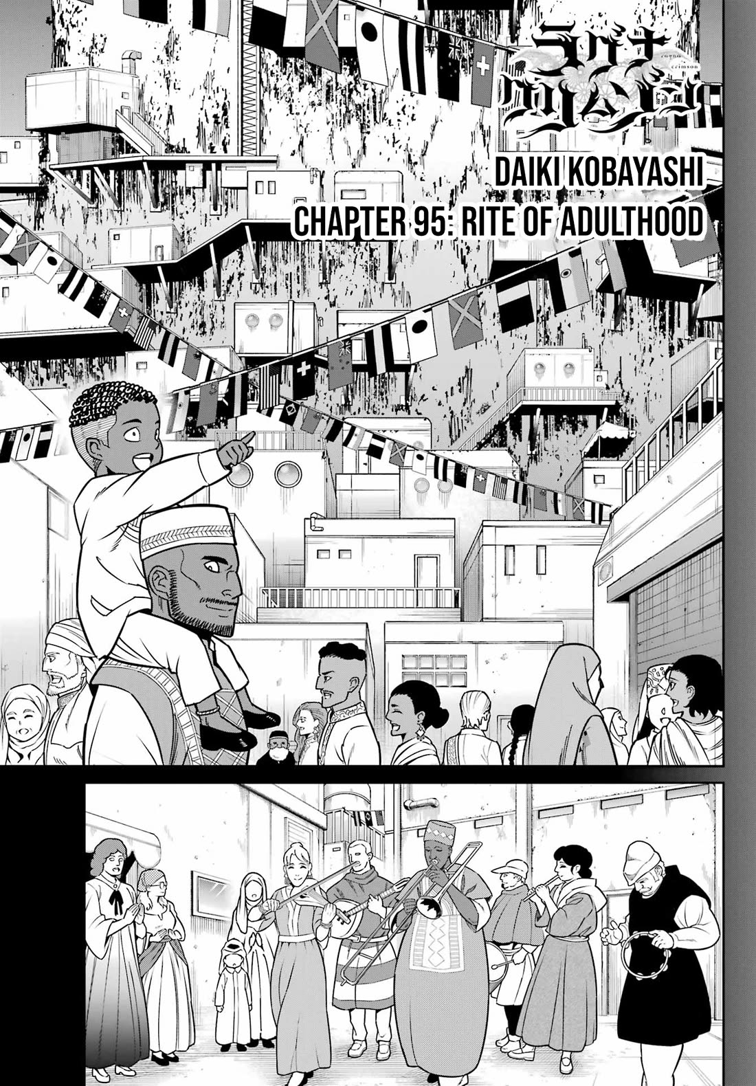 Ragna Crimson Chapter 95 page 1 - Chapter 95